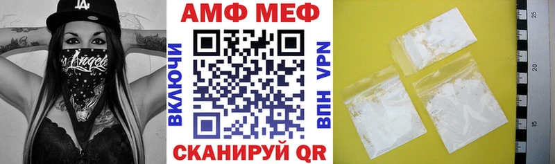 купить  сайты  Усолье  Amphetamine VHQ 