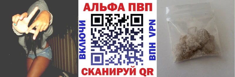 Alfa_PVP Соль  Усолье 