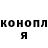 Кодеиновый сироп Lean Purple Drank Damien Lius