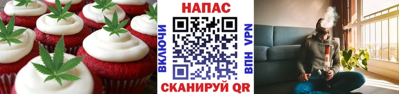 Печенье с ТГК конопля  закладка  Усолье 