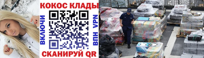 Кокаин Columbia  KRAKEN как войти  Усолье 