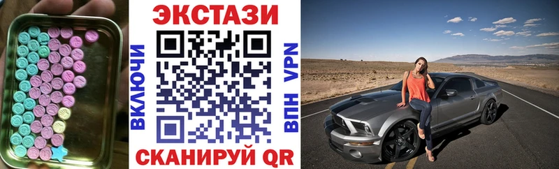 магазин  наркотиков  Усолье  ЭКСТАЗИ DUBAI 