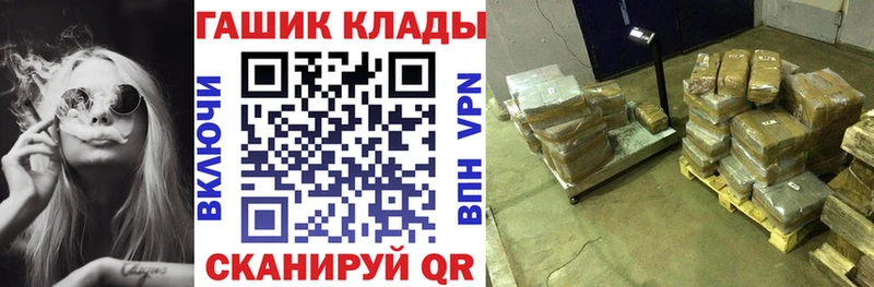 Гашиш гашик  Усолье 