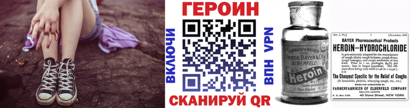 Героин гречка  цена наркотик  Усолье 