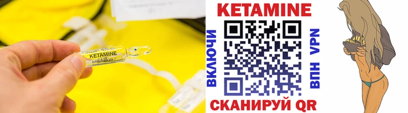 где купить   Усолье  КЕТАМИН VHQ 