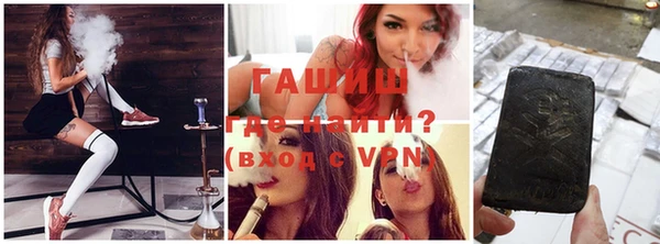 мефедрон мука Михайловск