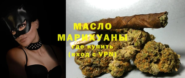 соль курить ск Медвежьегорск