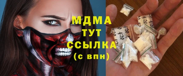 метадон Новокубанск