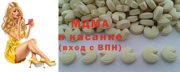 мефедрон мука Михайловск