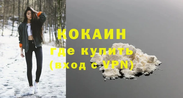MESCALINE Михайловка