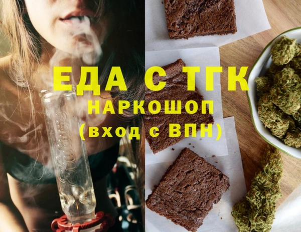 тгк Мегион