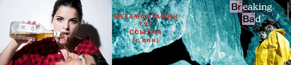 тгк Мегион