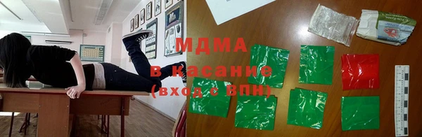 герыч Медногорск