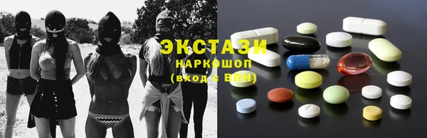тгк Мегион