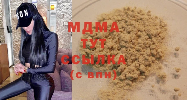 тгк Мегион