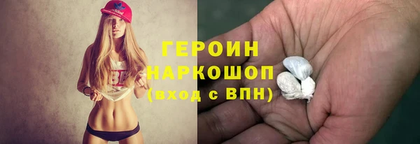 соль курить ск Медвежьегорск