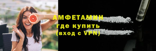 мефедрон мука Михайловск