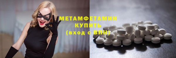 герыч Медногорск