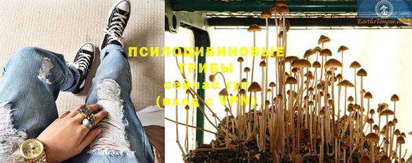 мефедрон мука Михайловск