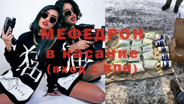 мефедрон мука Михайловск