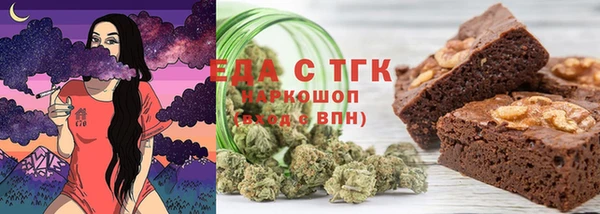 мефедрон мука Михайловск