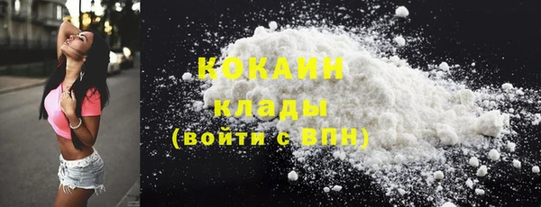 бутик Зеленокумск