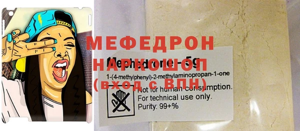 MESCALINE Михайловка