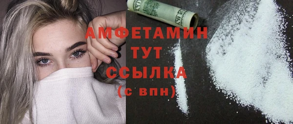 MESCALINE Михайловка