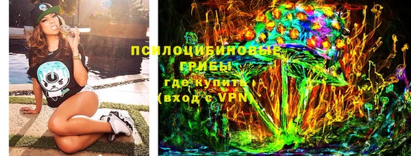MESCALINE Михайловка