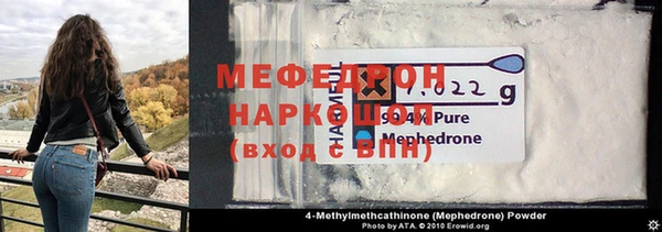 MESCALINE Михайловка