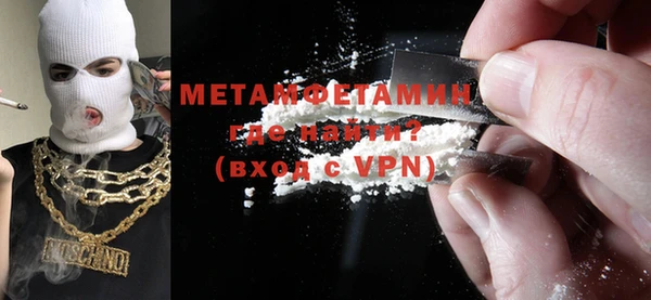 винт Зеленодольск