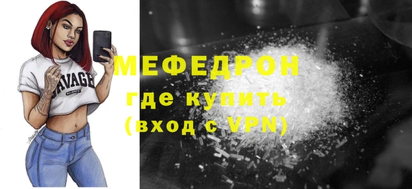 мефедрон мука Михайловск
