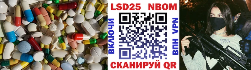 LSD-25 экстази кислота  Усолье 