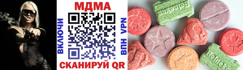 где продают   Усолье  МДМА кристаллы 