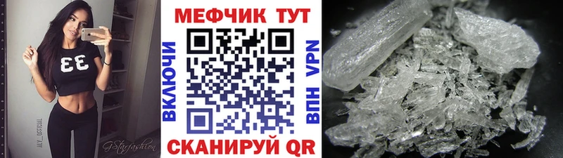 hydra маркетплейс  Усолье  Мефедрон VHQ  как найти наркотики 