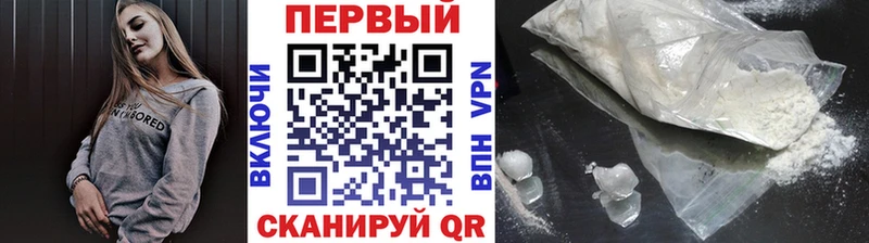 МЕТАМФЕТАМИН Декстрометамфетамин 99.9% Усолье