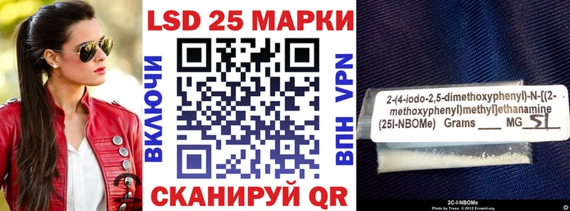 где купить наркоту  Усолье  Наркотические марки 1500мкг 