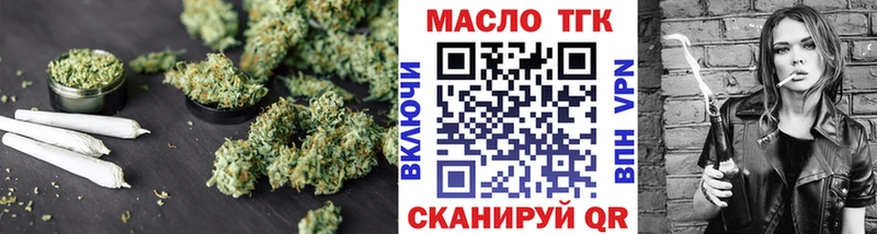 Дистиллят ТГК гашишное масло  дарк нет официальный сайт  Усолье  наркотики 