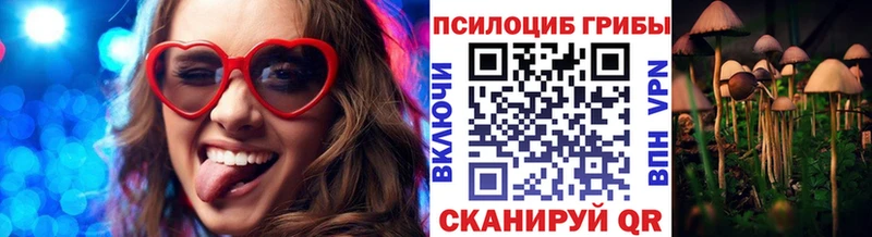 закладка  нарко площадка телеграм  Галлюциногенные грибы прущие грибы  Усолье 