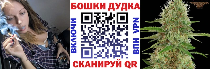 Бошки Шишки AK-47  Усолье 